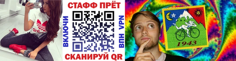 Кодеин Собинка