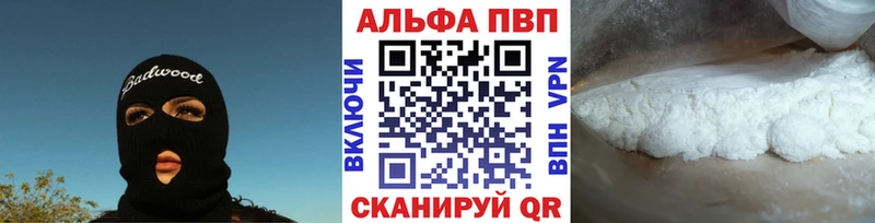 APVP Соль  продажа наркотиков  Собинка 