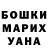 Героин гречка Oksana Stelmah