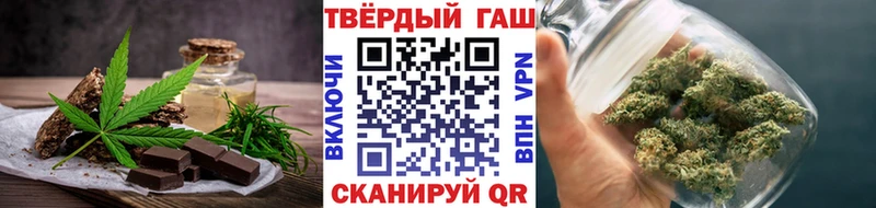 Печенье с ТГК конопля  Собинка 