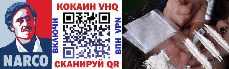 Cocaine Columbia kraken Собинка