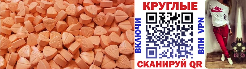 Экстази бентли  Собинка 
