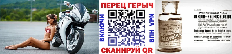 ГЕРОИН афганец Собинка