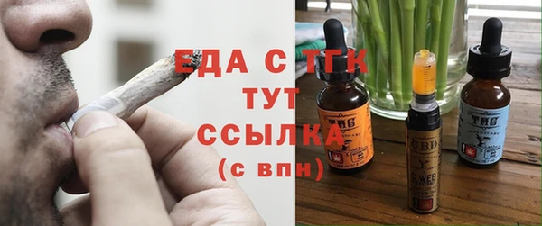 шишки Пестово