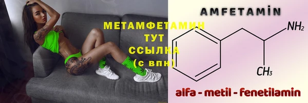 Альфа ПВП Анжеро-Судженск