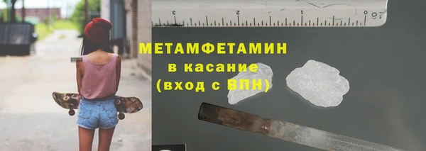 мдма Осинники