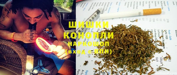 бутират Осташков