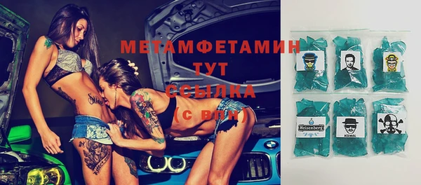 ECSTASY Пересвет