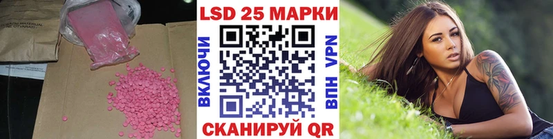 ЛСД экстази кислота  купить наркотики цена  Собинка 