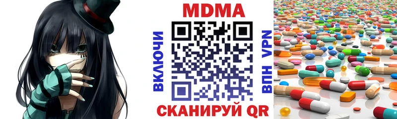 omg ТОР  Собинка  MDMA VHQ  наркотики 