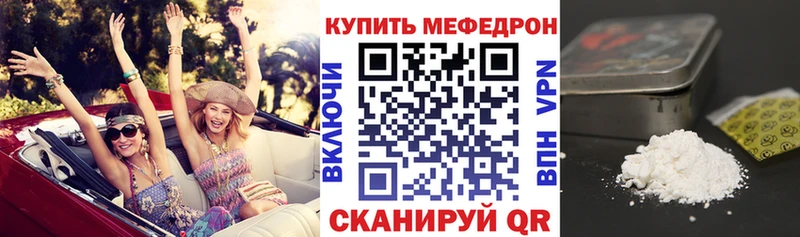 мега как зайти  Собинка  Мефедрон мука 