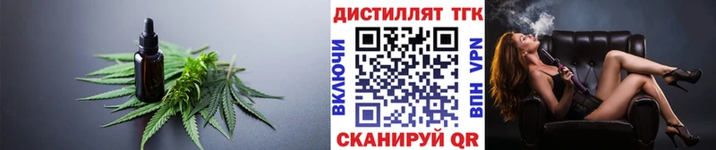 Дистиллят ТГК жижа  цены   Собинка 