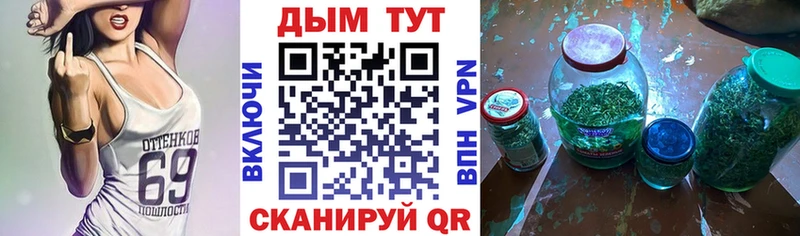 закладки  Собинка  Бошки Шишки Ganja 
